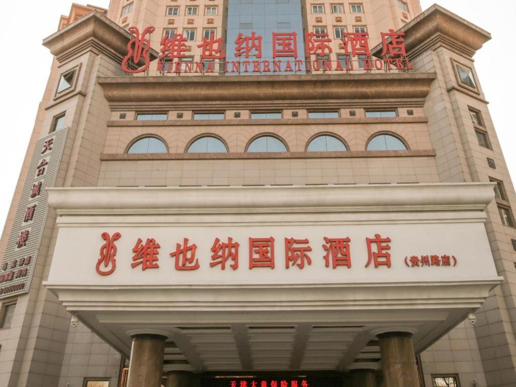 Vienna Hotel Tianjin Guizhou Road Branch Buitenkant foto